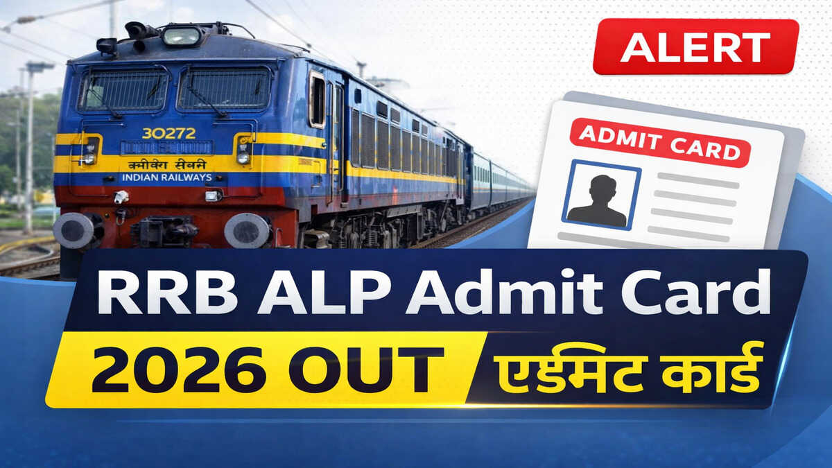 RRB ALP Admit Card 2026
